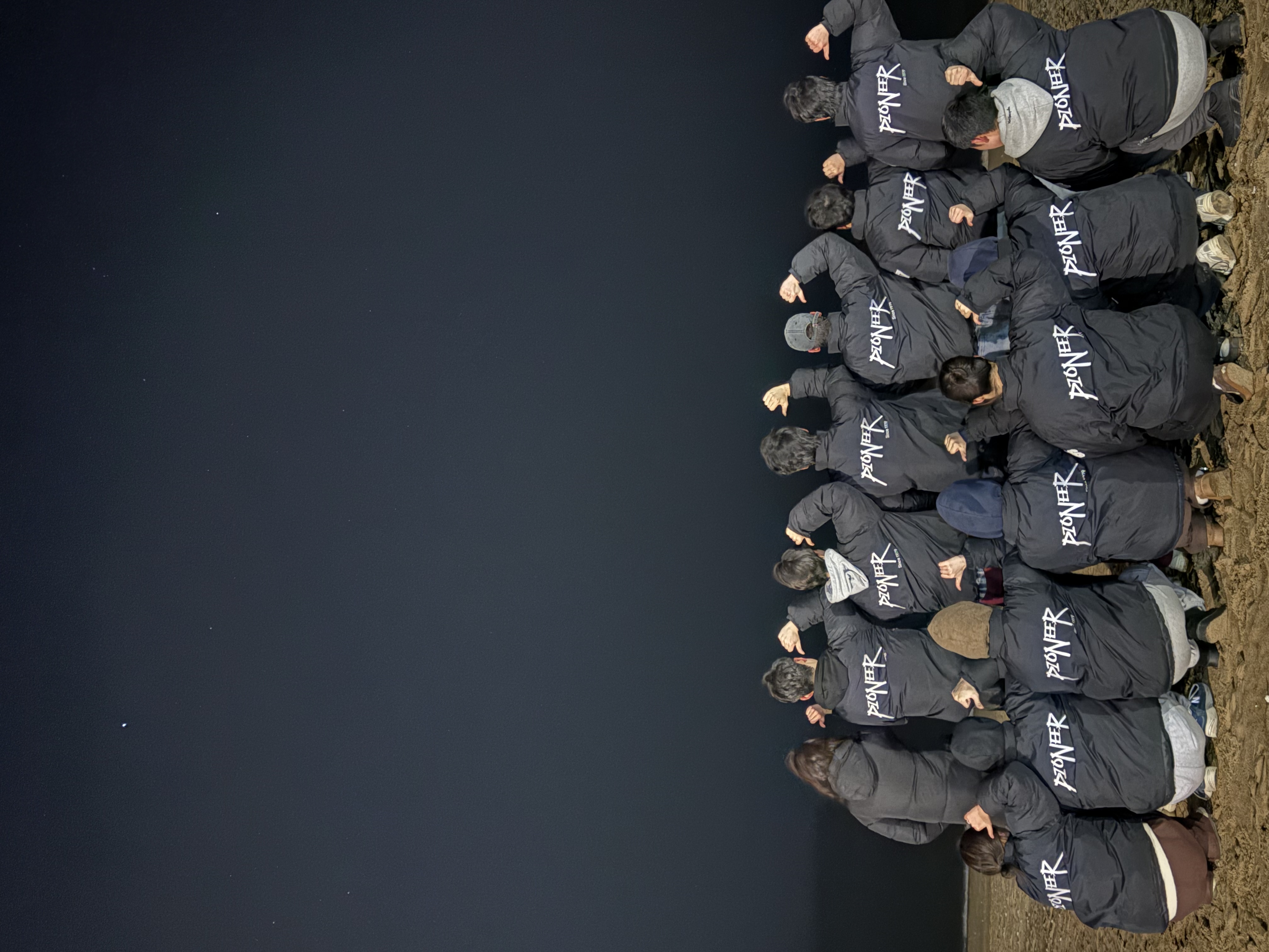 파이오니아 활동사진