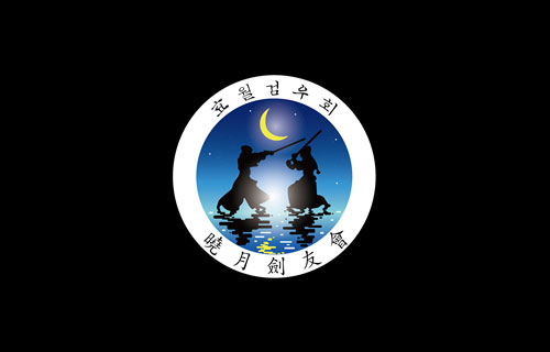 효월검우회 로고