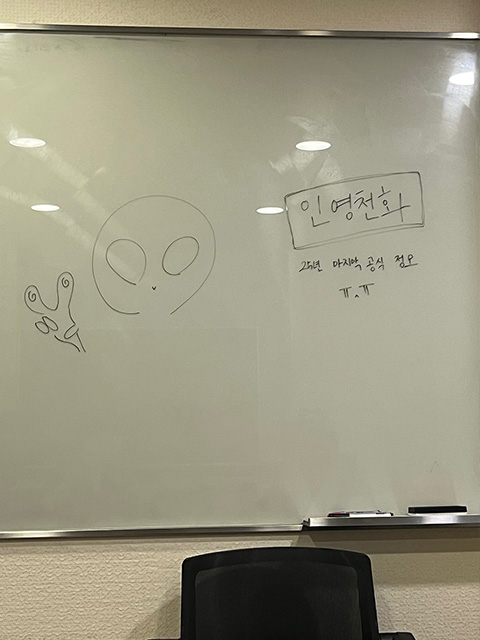 인영천화 활동사진