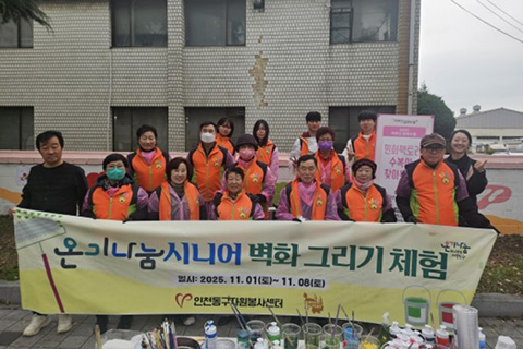 계양 로타랙트 클럽 활동 사진